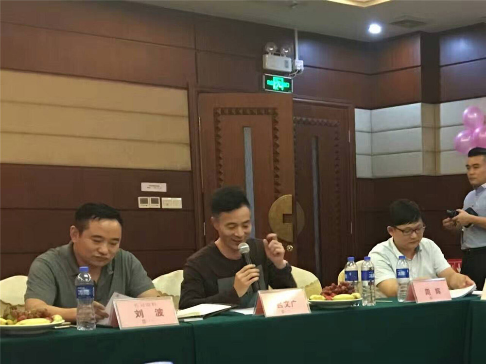 中國(guó)整木定制協(xié)會(huì)一屆1次會(huì)長(zhǎng)辦公會(huì)在東莞召開(kāi)